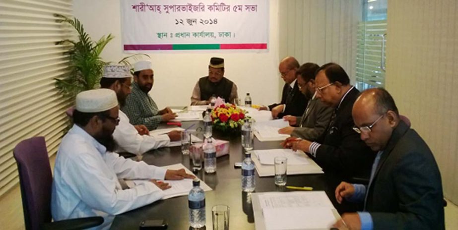 The 5th meeting of Shariah Supervisory Committee of Union Bank Ltd was held at its head office on Thursday. Chairman of Shariah Supervisory Committee Prof. Dr. Abu Reza Mohammed Nezamuddin Nadvi (MP) presided over the meeting while Member Secretary of the