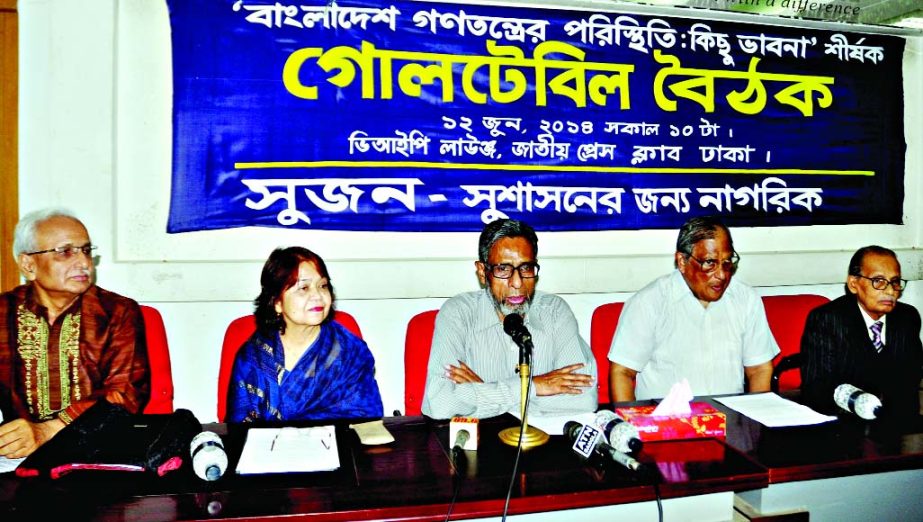 Former Adviser to Caretaker Government Hafizuddin Khan speaking at a Roundtable organised by Sujan titled â€˜Bangladesh Democratic Situation and Some Thoughtsâ€™ held at the Jatiya Press Club on Thursday.