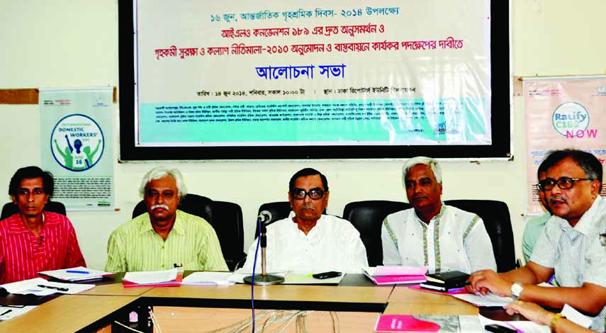 Civil Aviation and Tourism Minister Rashed Khan Menon, among others, at a discussion organized on the occasion of International Domestic Help Day at Dhaka Reporters Unity auditorium on Saturday.