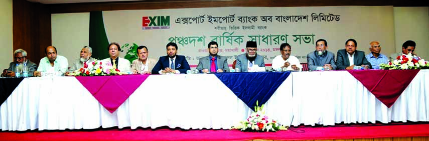 Md Nazrul Islam Mazumder, Chairman of the Board of Directors of Export Import Bank of Bangladesh presiding over the 15th Annual General Meeting of the bank at Mohakhali DOHS in the city on Tuesday. The AGM approves 11percent stock dividend for its shareho