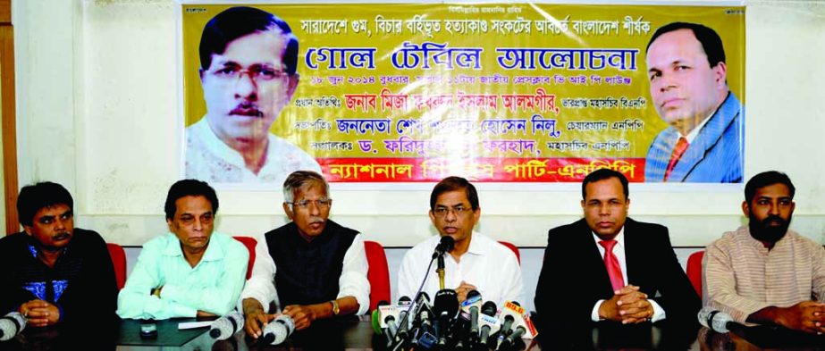 BNP Acting Secretary General Mirza Fakhrul Islam Alamgir speaking at a discussion on 'Extra-judicial killings: Bangladesh under crisis' organized by National People's Party at the National Press Club in the city on Wednesday.