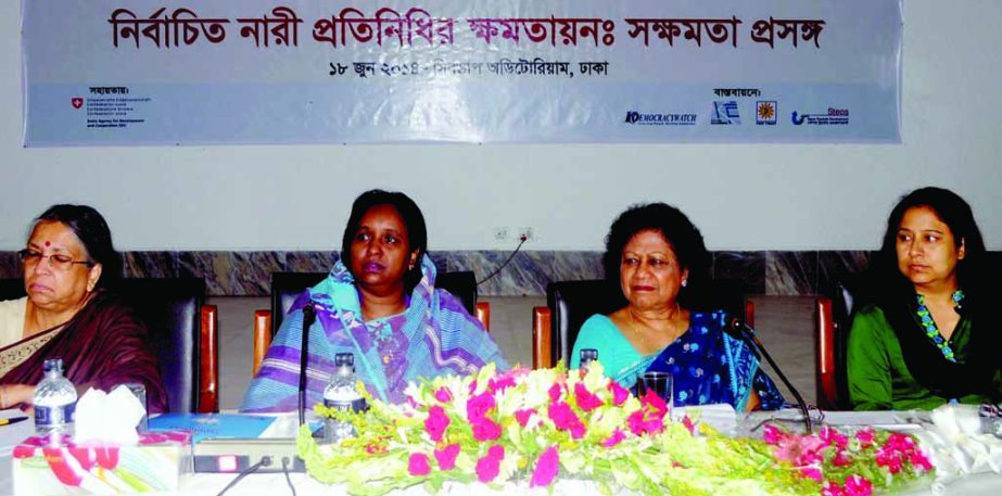 Narayanganj City Corporation Mayor Selina Hayat Ivy along with other distinguished guests at a seminar on 'Empowerment of elected women representatives: Capability' organized by Aparajita, a social organization at CIRDAP Auditorium in the city on Wednes