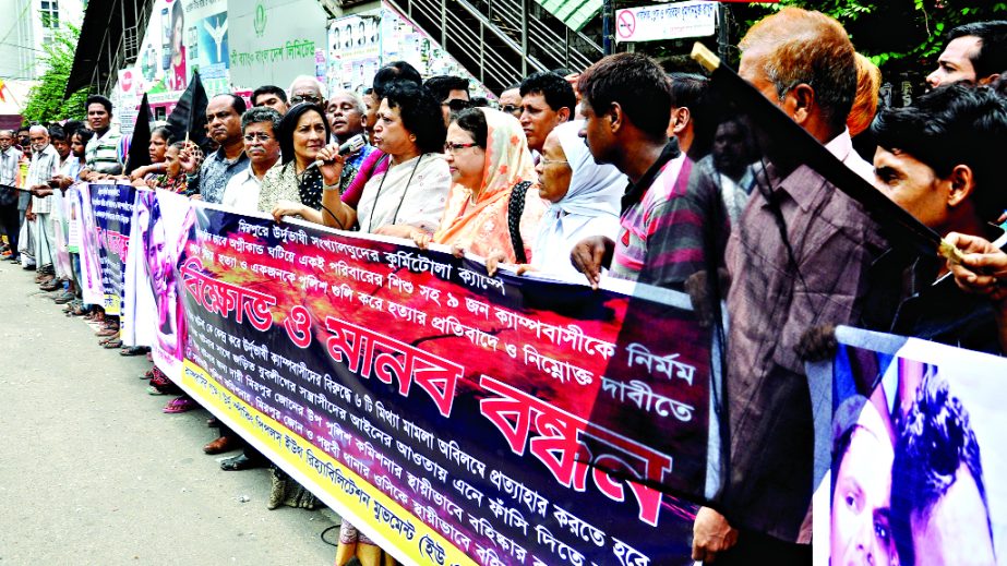 Urdu Speaking Peoplesâ€™ Youth Rehabilitation Movement formed a human chain in front of the Jatiya Press Club on Wednesday protesting arson attack and killing of ten Bihari people in city's Kalshi Road in Mirpur and demanding punishment to killers.