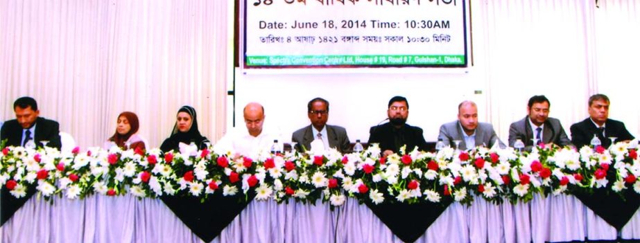 HTM Quader Newz, Chairman of Standard Insurance Limited, presiding over the 14th Annual General Meeting of the company at a convention center in the city on Wednesday. All directors of the company were present in it.