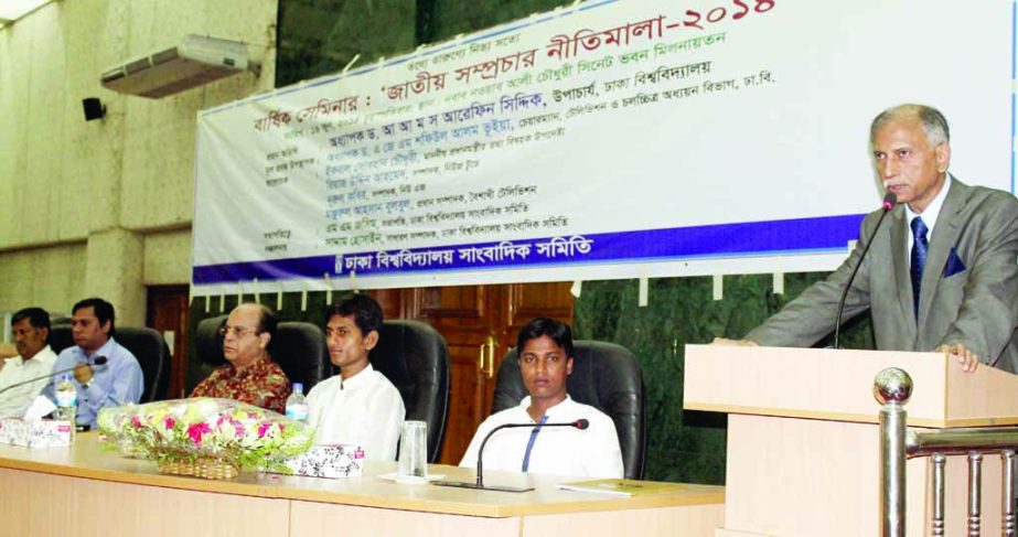 Dhaka University Vice-Chancellor Prof Dr AAMS Arefin Siddique speaking at a seminar on 'National Broadcasting Policy-2014' organized by Dhaka University Journalists Association at Nabab Nawab Ali Chowdhury Senate Bhaban of the university on Thursday.