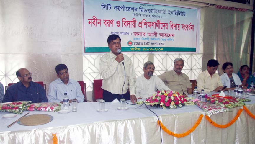 The freshers' reception followed by farewell ceremony of Chittagong City Corporation Midwifery Institute was held yesterday. Chief Executive Officer of CCC Ali Ahmed seen speaking as Chief Guest at the function.