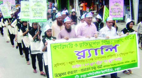 RANGPUR: Additional Divisional Commissioner (Gen) Narayan Chandra Barma leading a colourful rally brought out in observance of the Technical and Vocational Week as Chief Guest on Thursday.