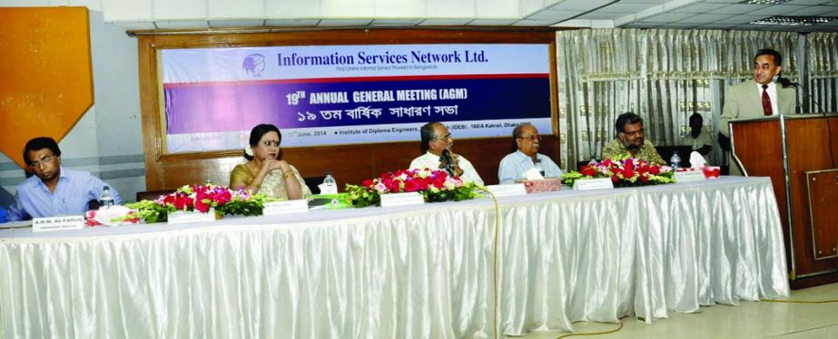 Sayeed Hossain Chowdhury, Chairman of Information Services Network Limited, presiding over the 19th Annual General Meeting of the company at IDEB Bhaban, Kakrail, Dhaka recently. Habibul Alam, Managing Director of ISN moderated.