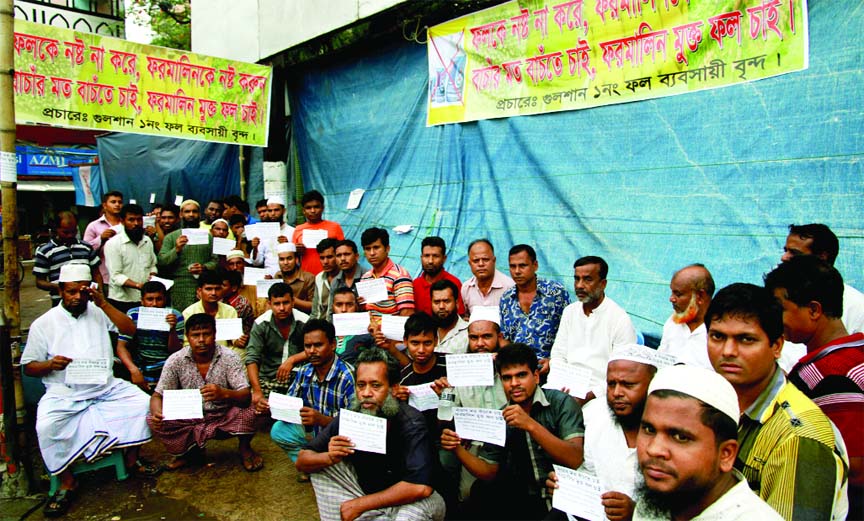 Fruit traders of Gulshan-1 staged a demonstration in the area on Friday with a call to create environment for running formalin-free fruits business.