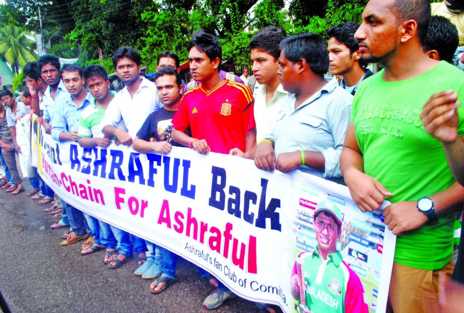 Fans of Mohammad Ashraful formed a human chain in front of National Press Club on Friday demanding Ashraful's return in the cricket matches. Ashraful has been banned for eight years as he was found guilty of match-fixing.