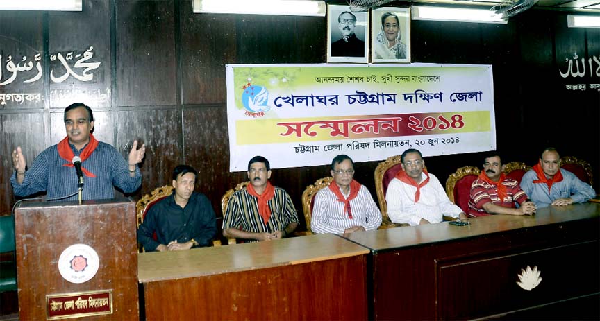 South District conference of Khelaghar was held in Chittagong yesterday. Chittagong Zilla Parishad Administrator MA Salam was present as chief guest at the conference.