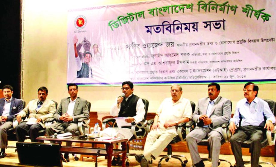 Sajeeb Wazed Joy, Adviser of Information and Communication Technology to Prime Minister is present at a view exchange meeting at Bangladesh Computer Council auditorium on Saturday.