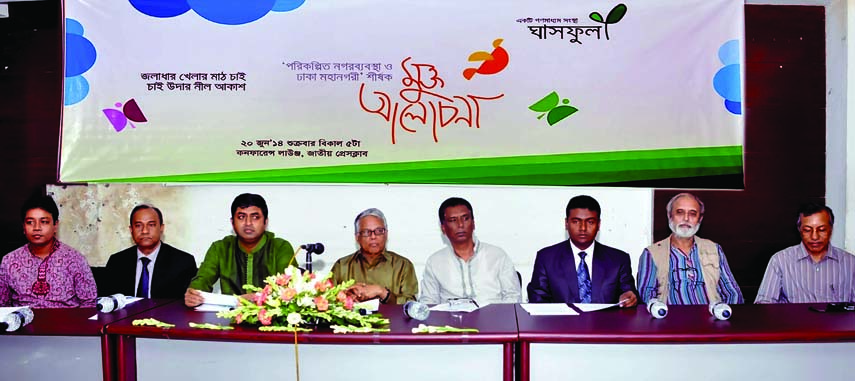 Prof Nazrul Islam, a prominent urban expert, among others, at a discussion on 'Planned Urban System and Dhaka City' organized by Ghasful, a mass-media house at the National Press Club on Friday.
