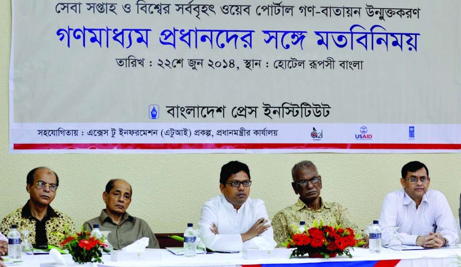 State Minister for ICT Division Zunaid Ahmed Palak at an opinion sharing meeting on 'Service week and launching the national web portal' with media representatives organized by Press Institute of Bangladesh at Hotel Rupashi Bangla in the city on Sunday.