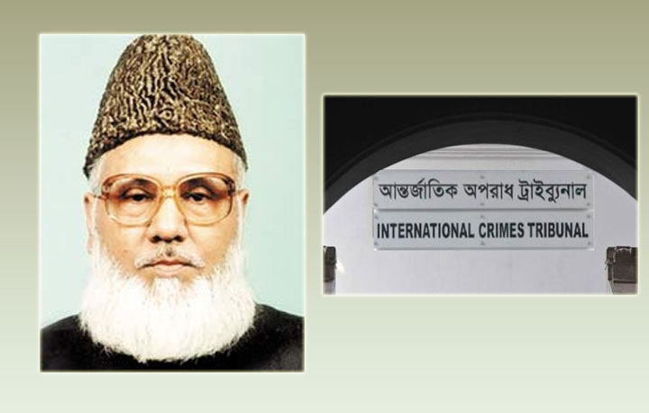 Motiur Rahman Nizami (File Photo)