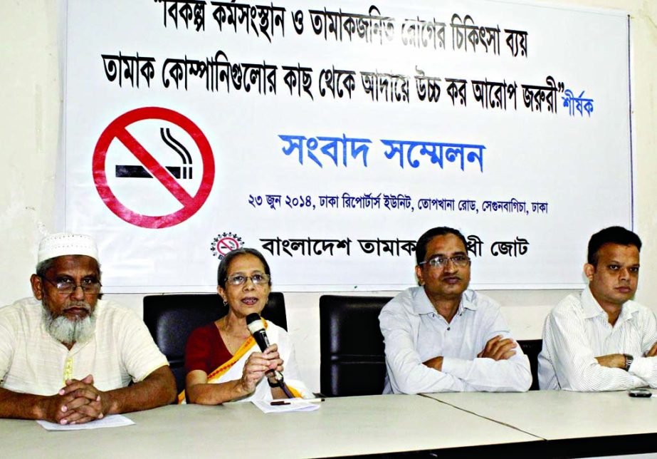 Convenor of Anti-Tobacco Women's Alliance Farida Akhtar speaking at a press conference at Dhaka Reporters Unity auditorium on Monday with a call to realize more taxes from tobacco companies to meet treatment cost for tobacco-related diseases.