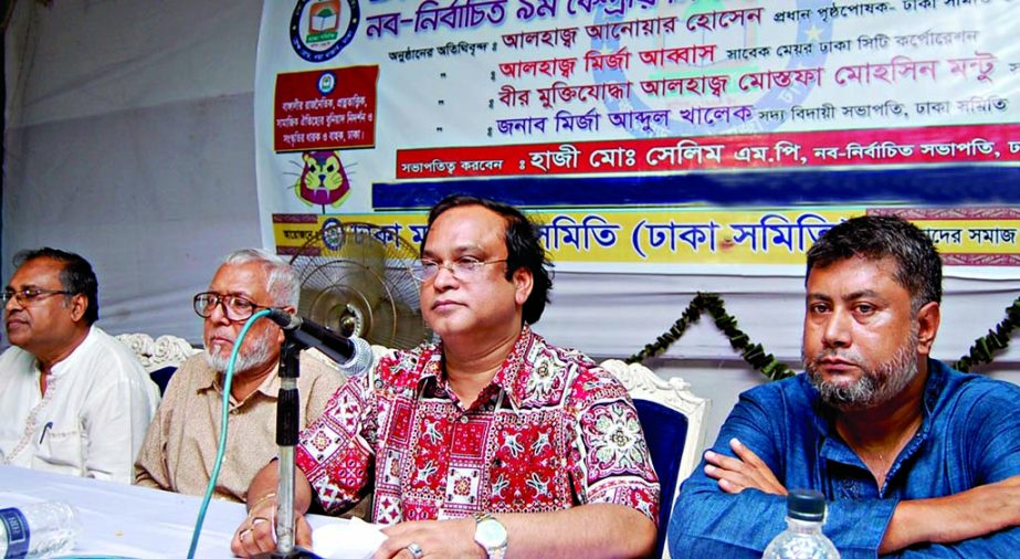 Hazi Selim, MP speaking at the orientation ceremony of the newly elected members of the central executive committee of Dhaka Samity at its office in the city on Saturday.