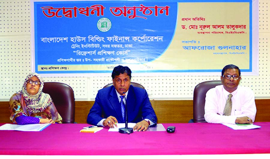Managing Director of Bangladesh House Building Finance Corporation inaugurating a three-day long 'Refresher's Training Course' at its Training Institute recently. Afroza Gul Nahar, General Manager (Admin) of the institute, presided.