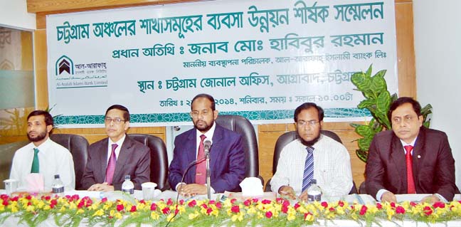 A business development meeting of all branches of Al- Arafah Islami Bank in Chittagong Division was held at Chittagong Zonal office on Saturday. Bank MD Md Habibur Rahman was present as Chief Guest .