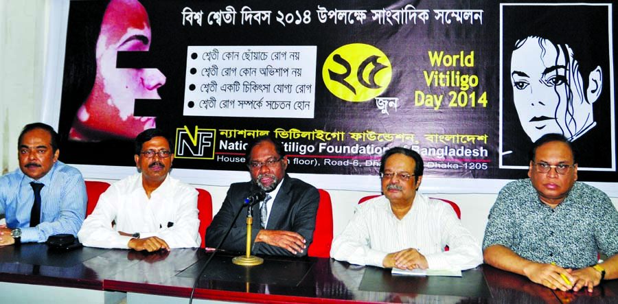 President of Bangladesh Vitiligo Foundation Dr MU Kabir Chowdhury speaking at a press conference at the National Press Club on Wednesday on the occasion of World Vitiligo Day.
