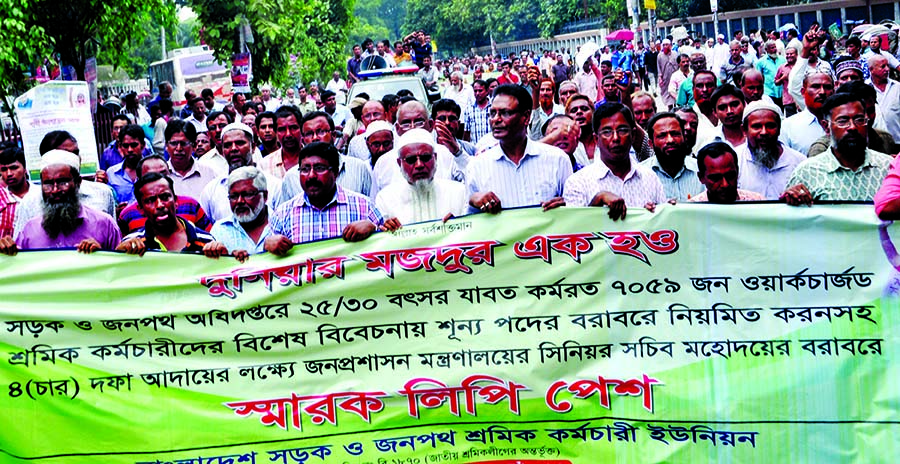 'Bangladesh Sarak O Janapath Sramik Karmochari Union' brought out a procession in the city on Thursday to meet its 4-point demands.