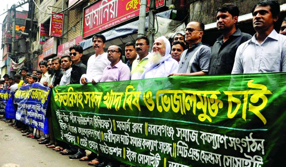 Different organizations formed a human chain at Chwakbazar in the city on Friday demanding foods including 'Iftari' items free from adulteration.