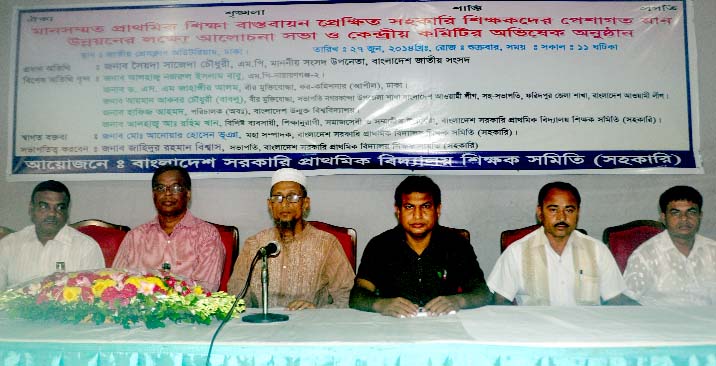 President of Bangladesh Government Primary Teachers Association Zahidur Rahman Biswas, among others, at a discussion at the National Press Club on Friday demanding quality primary education.