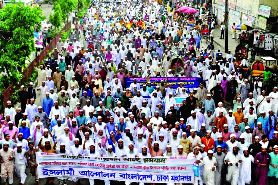 Islami Andolan Bangladesh brought out a procession in the city on Friday demanding to keep hotels and restaurants shut in day-time and maintaining sanctity of Ramzan.