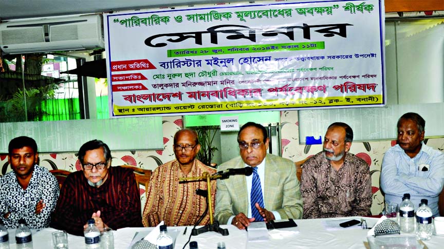 Barrister Mainul Hosein former Adviser to last Caretaker Government speaking at a discussion, organised by Bangladesh Human Rights Monitoring Council (BHRMC) on 'degradation of values in family and social life' at a city hotel on Saturday. Photo : NN