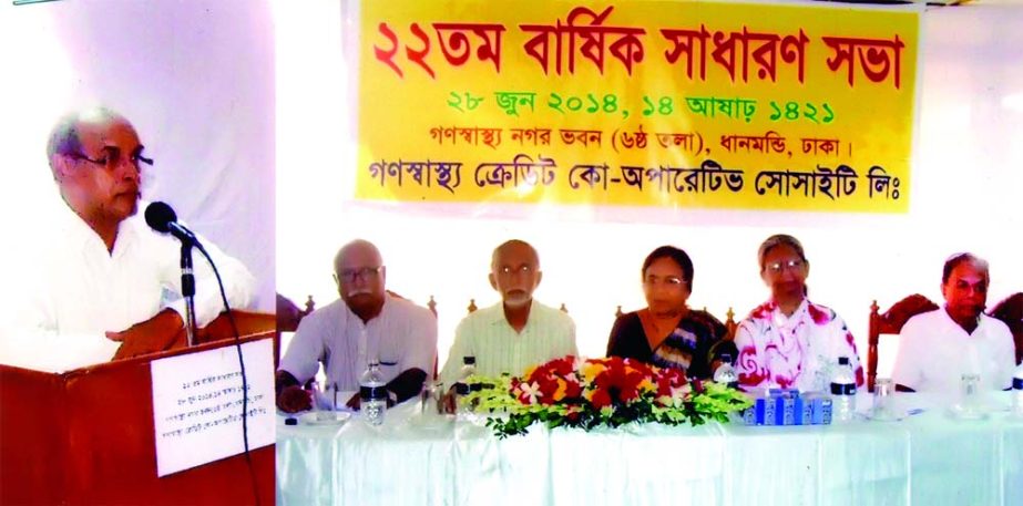 Shafique Khan, President of Ganosashthya Credit Co-operative Society Ltd, presiding over the 22nd Annual General Meeting of the Society at Ganosashthya Nagar Milonayaton in the city on Saturday. The AGM approves 13percent cash dividend for its shareholde