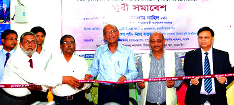 Education Minister Nurul Islam Nahid inaugurating the new premises of Rupali Bank at Sylhet Agriculture University recently. General Managers Debasish Chakrabarty and Md Shafiuzzaman of the bank were present.