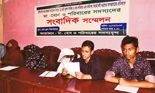 On behalf of Majeda Begum grandson Rizwanul Karim Raju read out the written statement in Chittagong, Press Club yesterday.