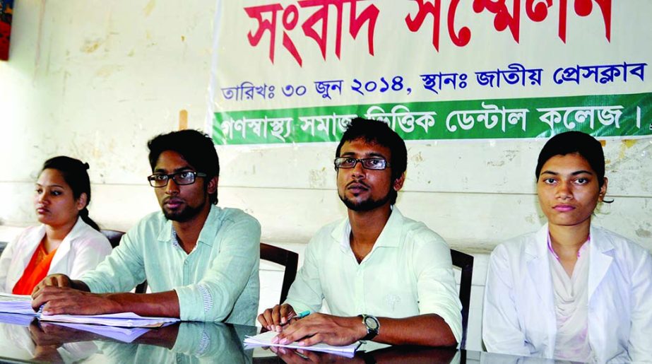 Speakers at a press conference at the National Press Club on Monday demanding approval of 'Ganoswastha Samajvittik Dental College' by BMDC.