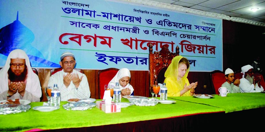 BNP Chairperson Begum Khaleda Zia along with others offering Munajat at an Iftar Mahfil organized for orphans and Islamic scholars at the Ladies Club in the city on Monday.