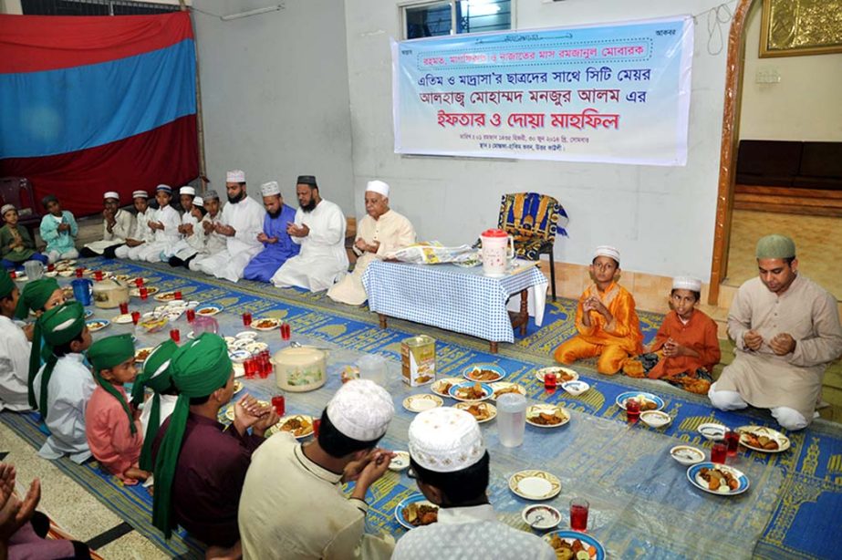 CCC Mayor M Monzoor Alam attended an Iftar party for orphans and students of madrasa in Chittagong yesterday.