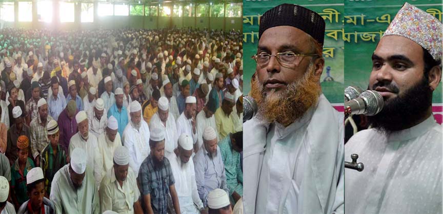 Mufti Ibrahim Hanfi and Muhaddis Ashaker Rahman speaking at the Khatma Quaran Mahfil of Kagtia Alia Gausul Azam Darbar Sharif in Chittagong yesterday.