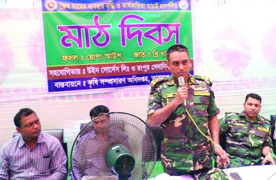 RANGPUR: Commander of 72 Artillery Brigade of Rangpur Cantonment Brig Gen Md Isarat Hossain addressing farmers' field day on organic fertilizer in Taraganj Upazila on Thursday.