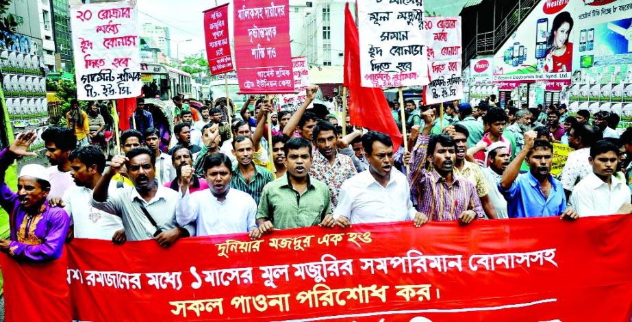 Garment Sramik Trade Union Kendro brought out a procession in the city on Friday demanding payment of salaries and festival bonus by 20th Ramzan.