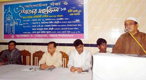 Chittagong Zila Parishad Administrator and Awami League leader of Chittagong North district MA Salam addressing the Iftar party on Friday.