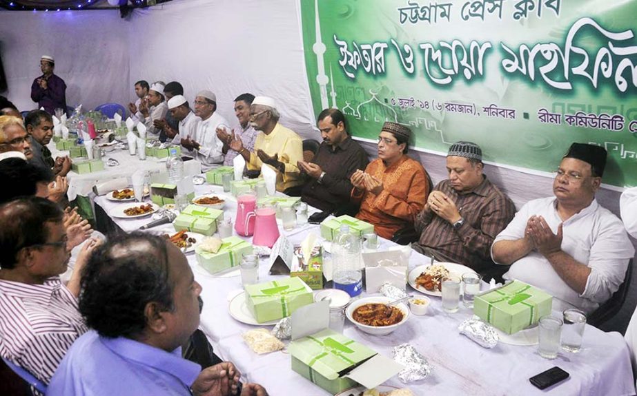 Iftar Mahfila of Chittagong Press Club was held yesterday.