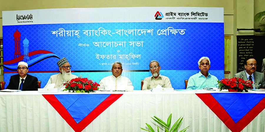 Chairman of Prime Bank Azam J Chowdhury inaugurating a discussion session on "Shariah Banking - Bangladesh Concern"" at a city hotel on Monday. Managing Director of the bank Md Ehsan Khasru presided."