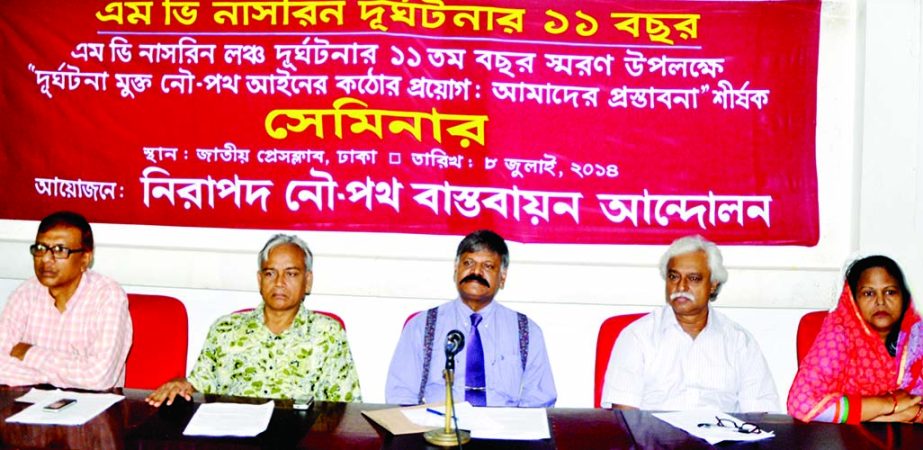 Chairman of the National Human Rights Commission Dr Mizanur Rahman, among others, at a seminar on 'Strict Application of Accident-free Water Way Law: Our Proposals' organized by Safe Water Way Movement at the National Press Club on Tuesday.