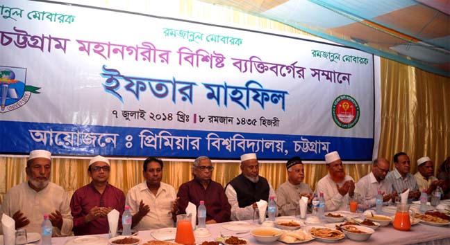 Premier University, Chittagong hosted and Iftar party on Monday.
