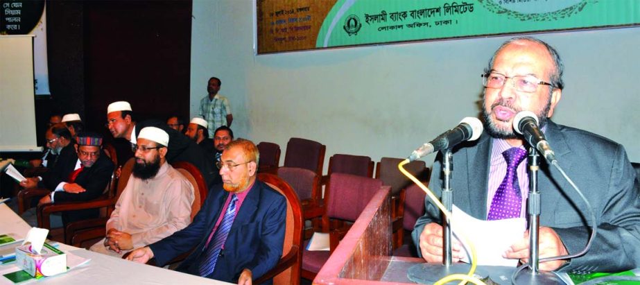 Mohammad Abdul Mannan, Managing Director of Islami Bank Bangladesh Limited inaugurating a discussion meeting and Ifter Mahfil on 'Taqwa in Economic Life and Islamic Banking' at BCIC conference hall on Tuesday.