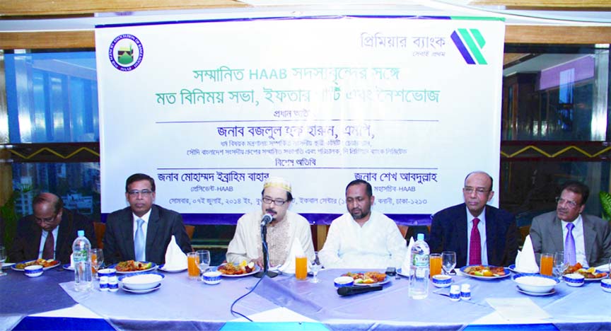 Premier Bank Ltd organized a view exchange meeting and Iftar party in honour of Hajj Agencies Association of Bangladesh at a city hotel recently.