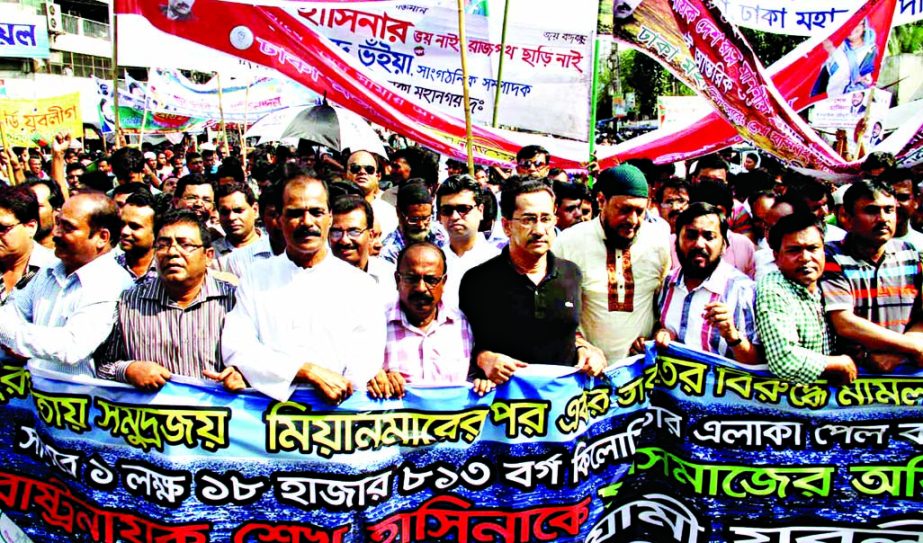 Bangladesh Awami Jubo League brought out a joyous procession in the city on Wednesday for Bangladesh's victory in its maritime dispute with India.