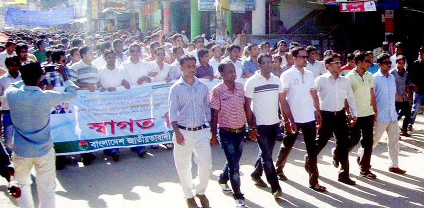 Bangladesh Jatiyatabadi Chhatra Dal, Cox's Bazar Unit brought out a rally in the town on Wednesday.