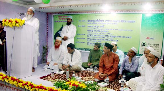 Kh Mesbah Uddin Ahmed, Director of Al-Arafah Islami Bank Limited, inaugurating a discussion meeting on 'Alokito Manush Gothone Mahe Ramjan er Bhumika' (Importance of Ramzan to Enlighten Humanity) organized by Velanagar Branch of the bank recently.