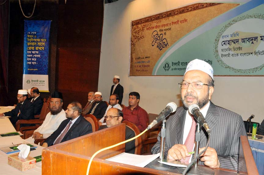 Muhammad Abdul Mannan, Managing Director and CEO of Islami Bank Bangladesh Limited addressing at a discussion on "Taqwa in Economic Life and Islamic Banking" at Foreign Exchange Corporate Branch of the bank on Tuesday.