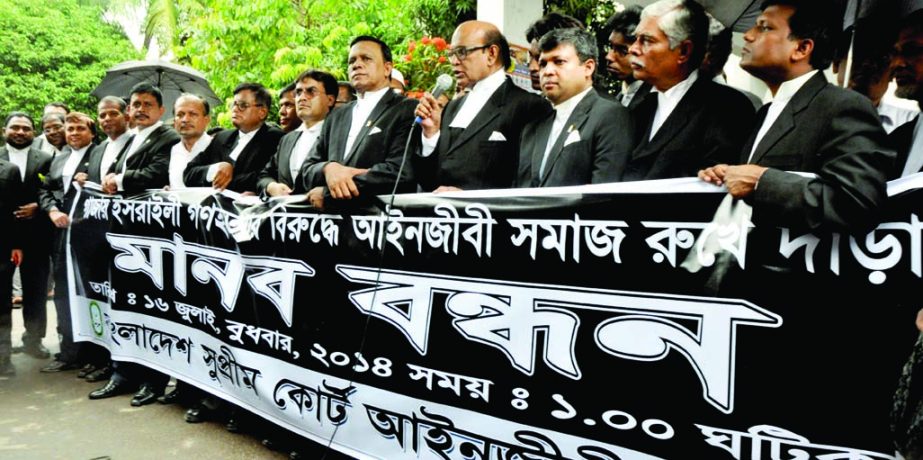 President of the Supreme Court Bar Association Khondkar Mahbub Hossain speaking at a human chain formed by the association at the High Court premises on Wednesday in protest against mass killing by Israeli forces in Gaza city.